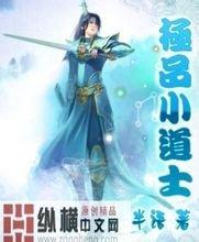 新澳门免费精准大全浙江电信20m光宽带